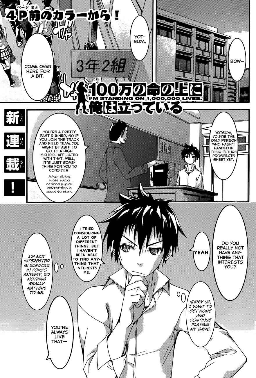 I'm standing on 1,000,000 lives Chapter 1 3
